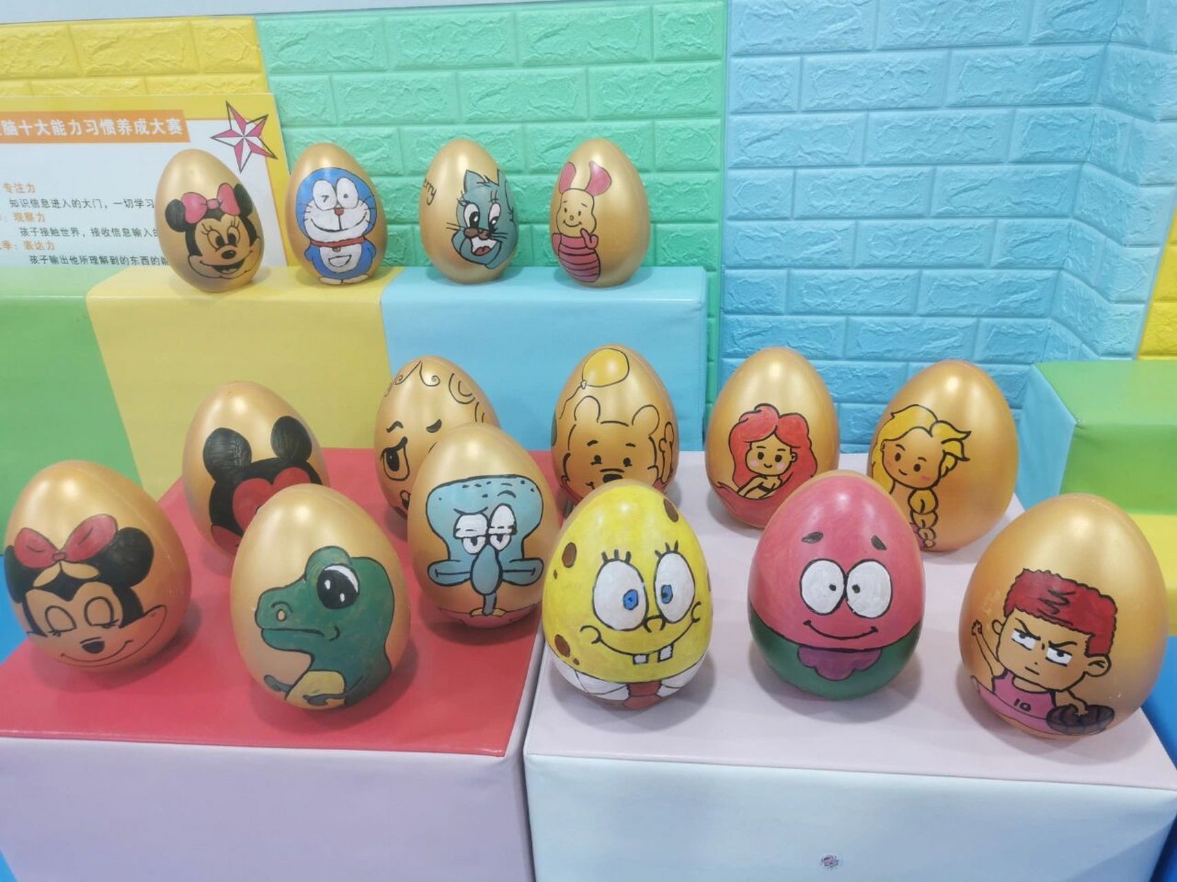 金蛋绘画 第一次画这么多蛋蛋