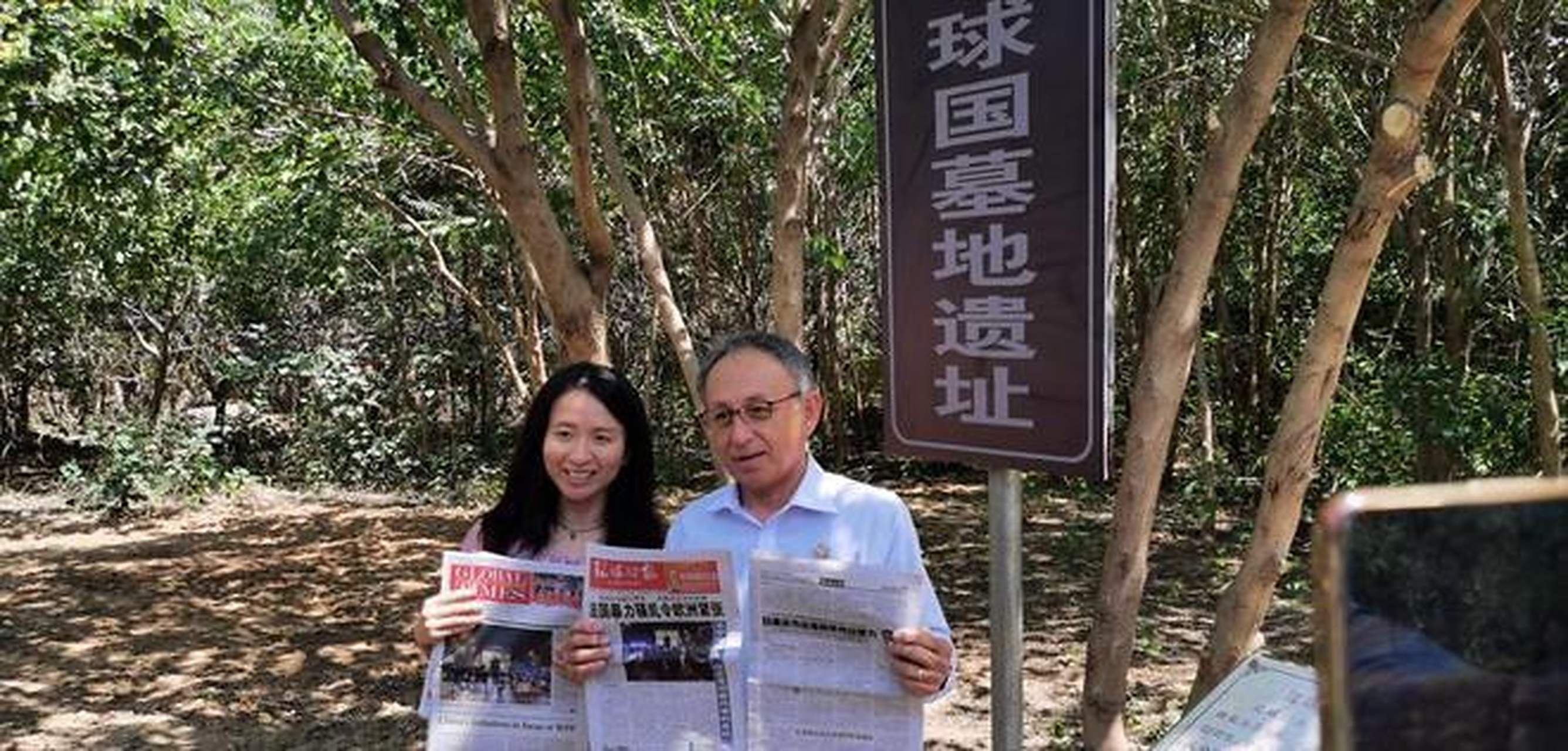 访华中的冲绳知事玉城丹尼赴北京通州区琉球国墓地遗址祭拜.