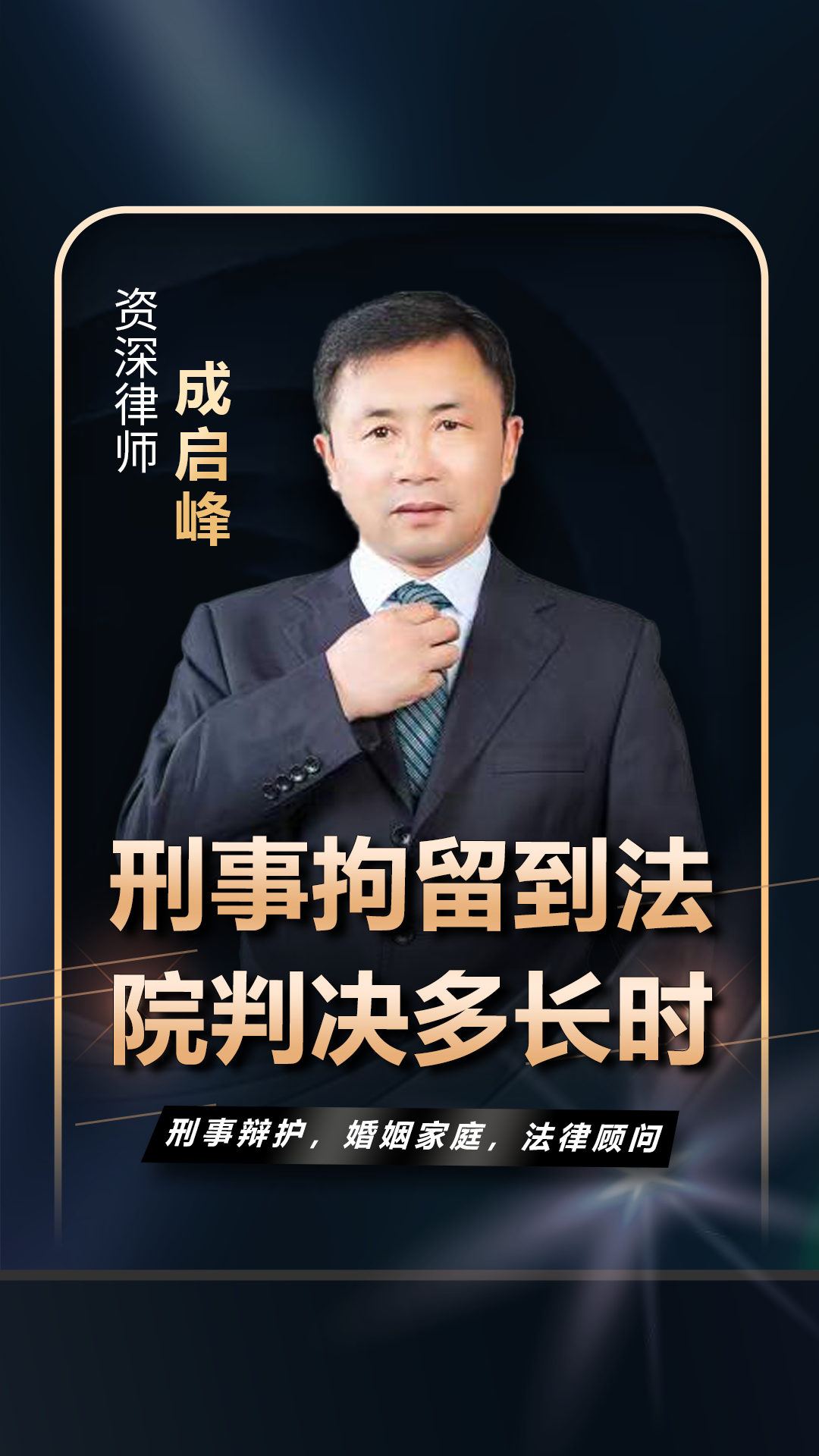 案件从治安拘留到法院判决的时间并非固定不变,具体时长取决于案件