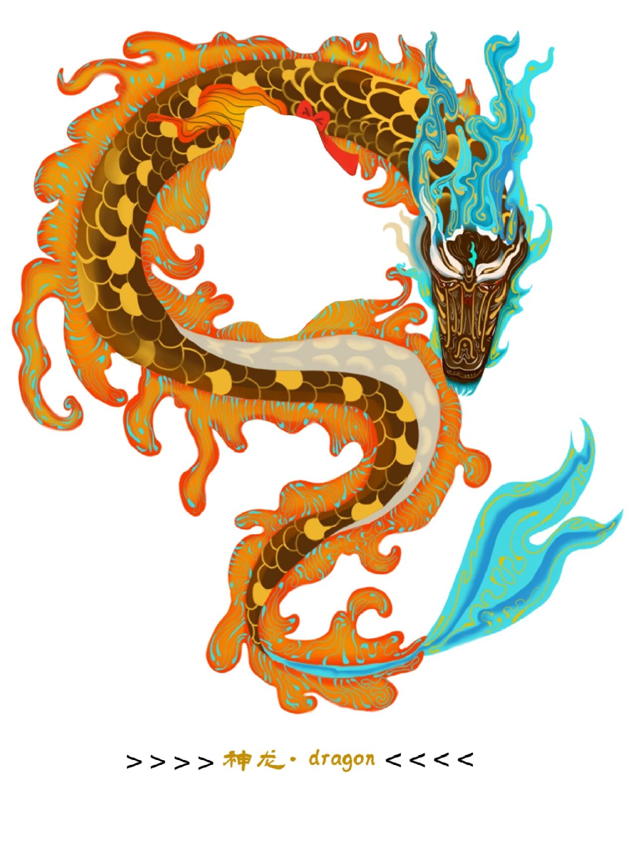 宝子们,大家好 最近很多宝宝都来询问单独的神龙素材 作为一个宠粉的