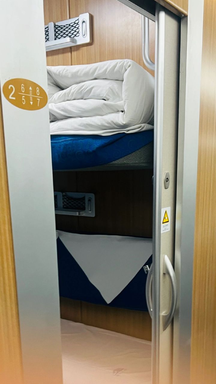 复兴号d725绿皮动车一等卧铺实拍反馈 北京～青岛d725,22:42准时出发