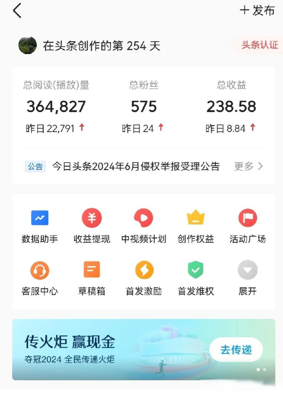 头条能赚钱吗(头条赚是不是真的吗?)