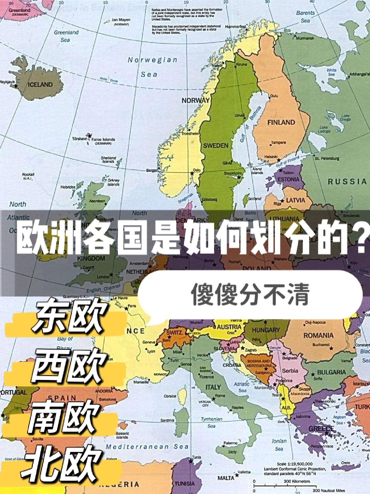 荷兰战胜挪威，与保加利亚并列小组第二位置的简单介绍