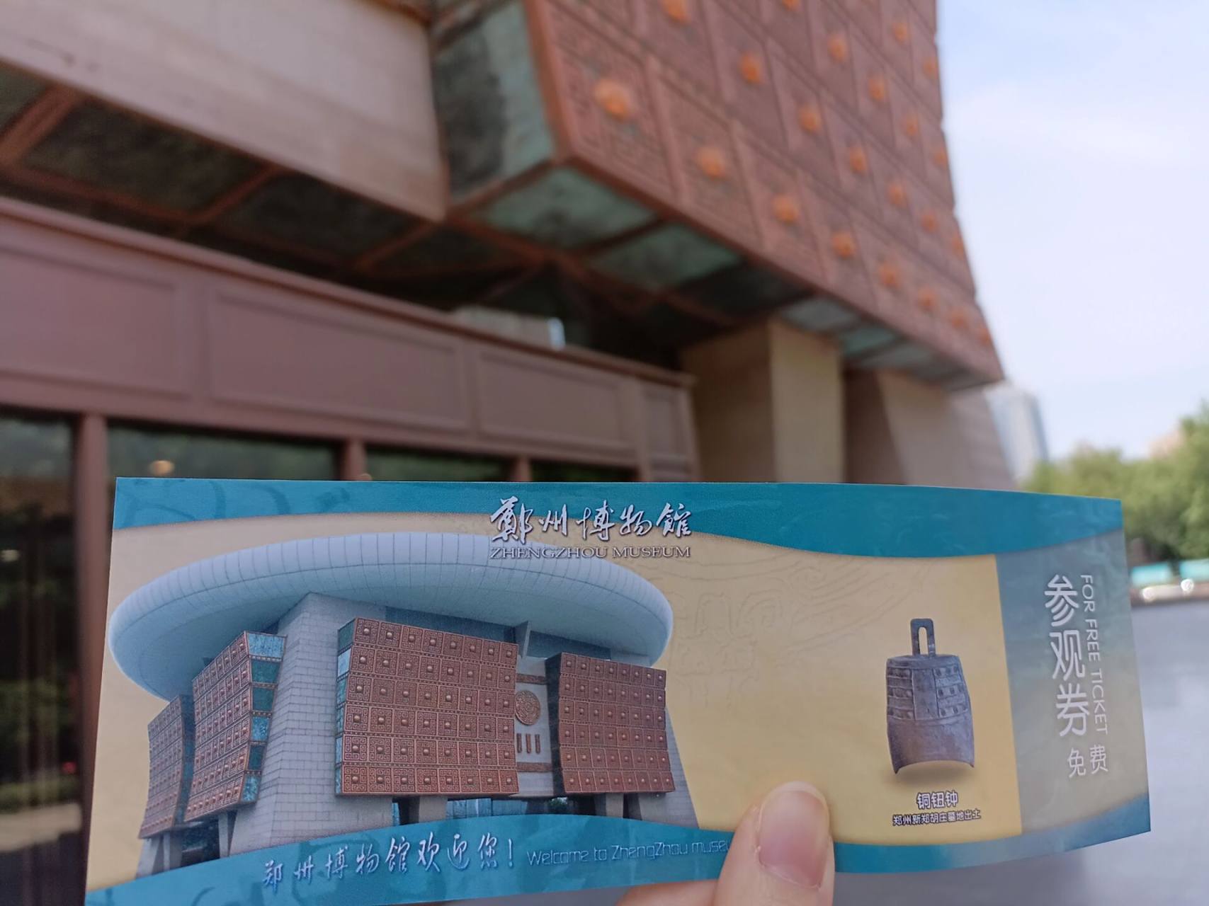 郑州博物馆|嵩山路馆 位置:郑州市嵩山南路168号 开放时间:上午9:00