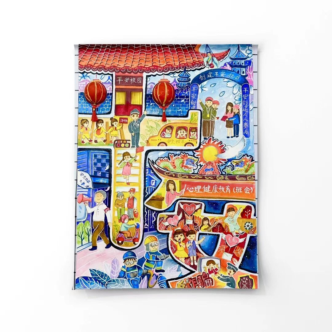 平安泉州主题绘画