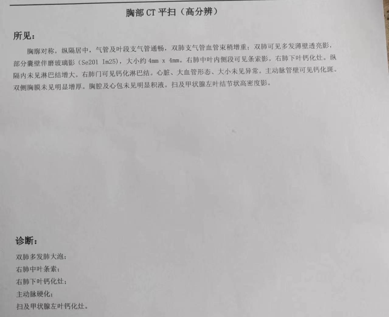 关于北京中医医院黄牛票贩子联系方式_办法多,价格不贵的信息