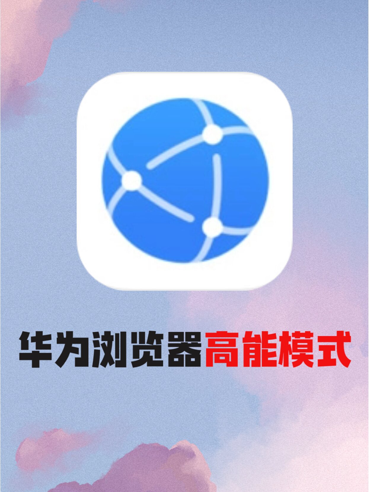 万能浏览器app有哪些_万能浏览器app有哪些软件 全能
欣赏
器app有哪些_全能
欣赏
器app有哪些软件（全能作品） 谷歌词汇