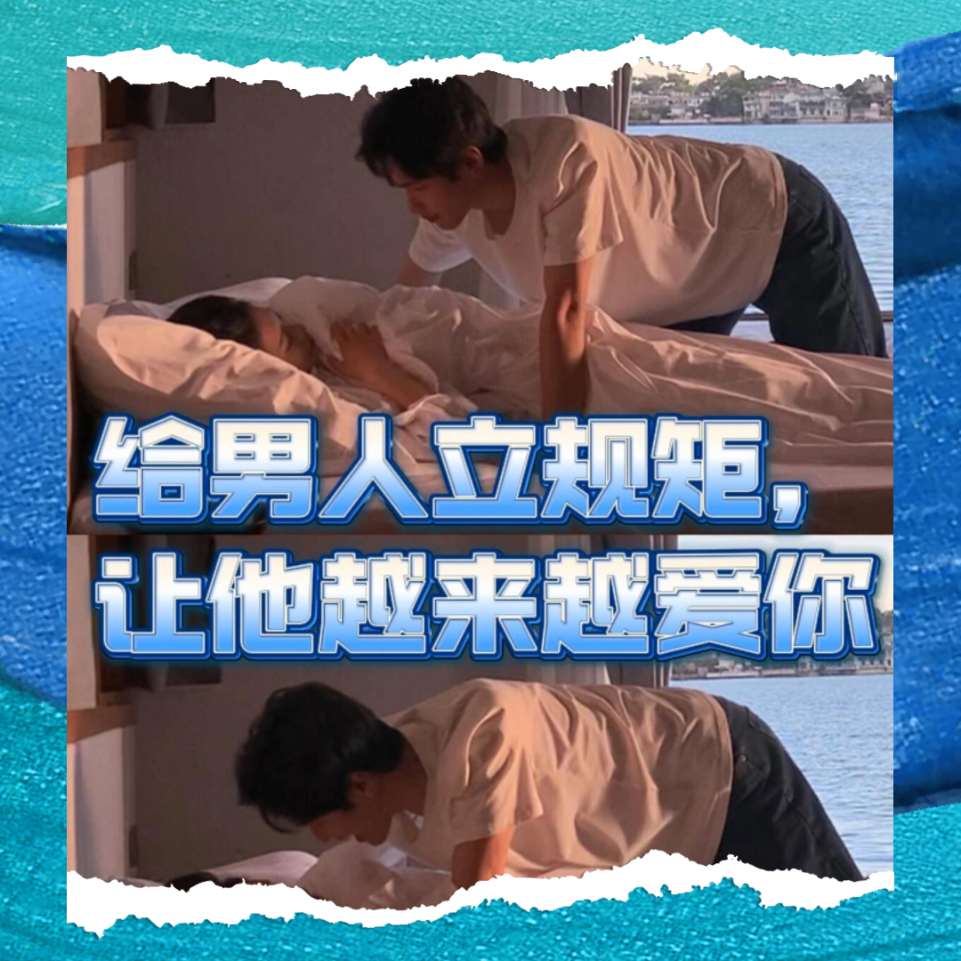 男宠犯倔就该挨打