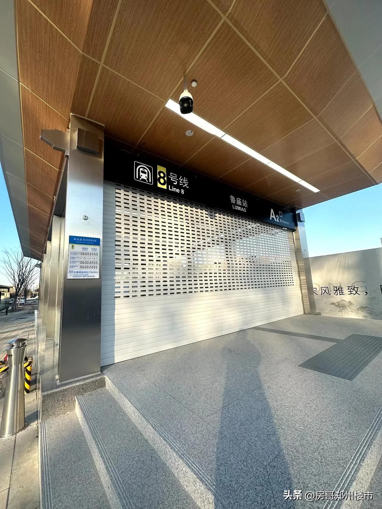 最后一站是鲁庙站,之前的文创站, 从此直达正弘城,郑州东站,绿博园