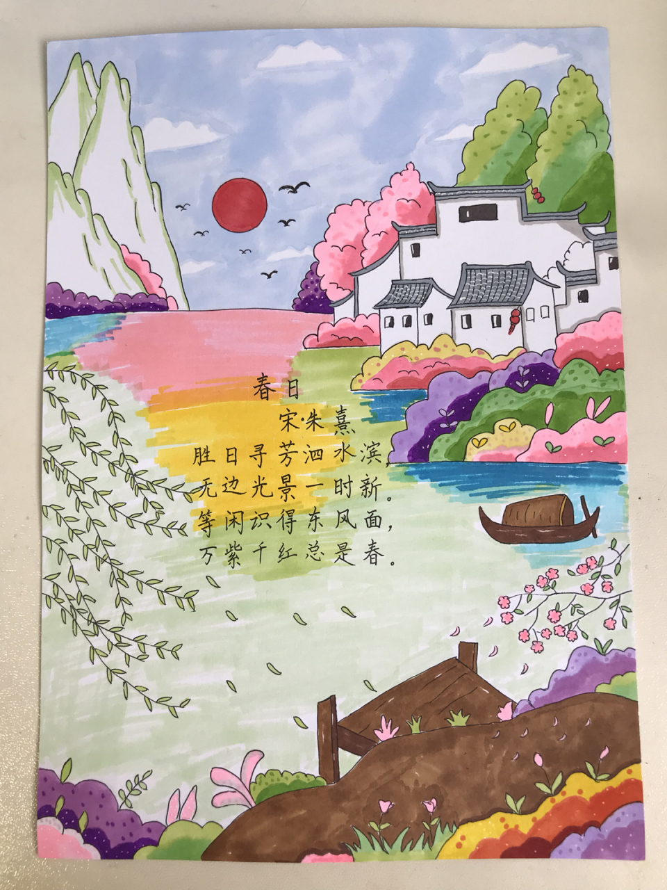 春天古诗配画手抄报素材    春天古诗配画手抄报 万紫千红总是春非