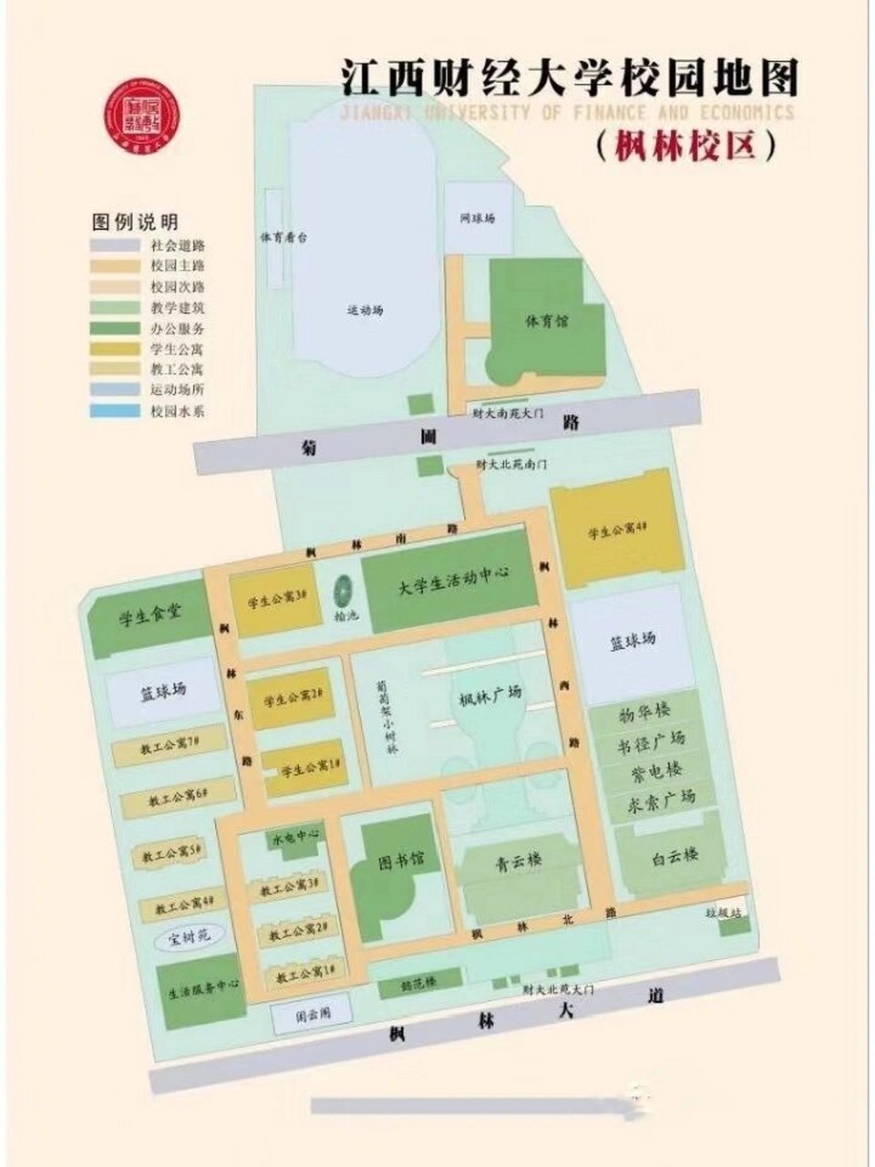 江西财经大学地图    江财新生宝子们注意了 麦庐园,蛟桥园,枫林园