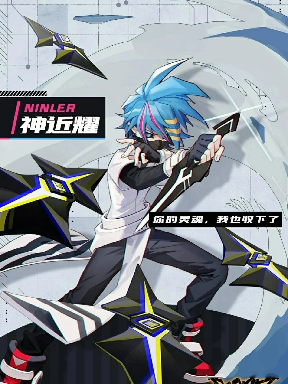 最后一张有惊喜哦《凹凸世界人物介绍4》