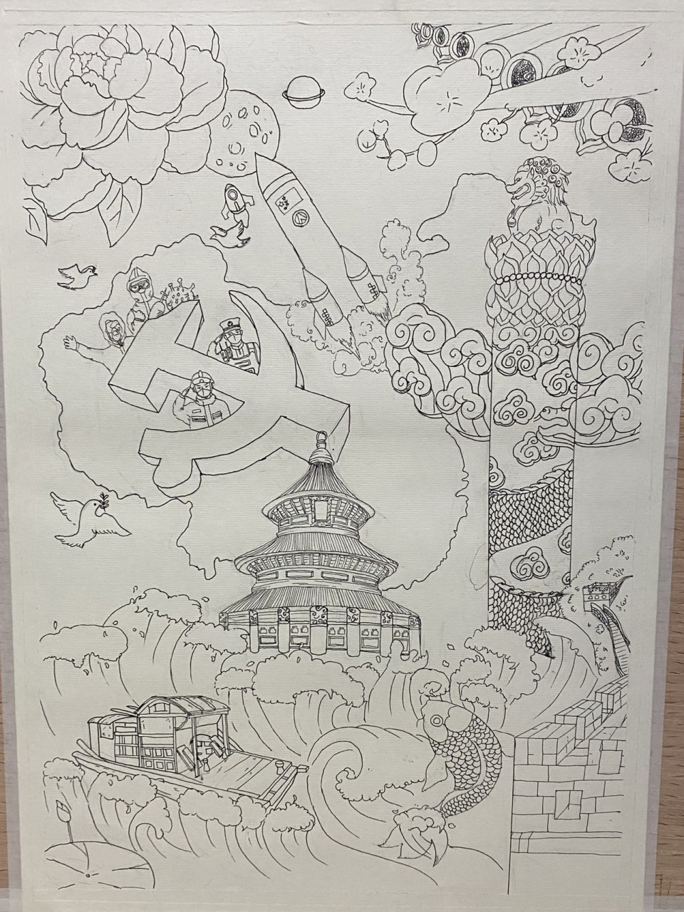 建党100周年主题素描图片