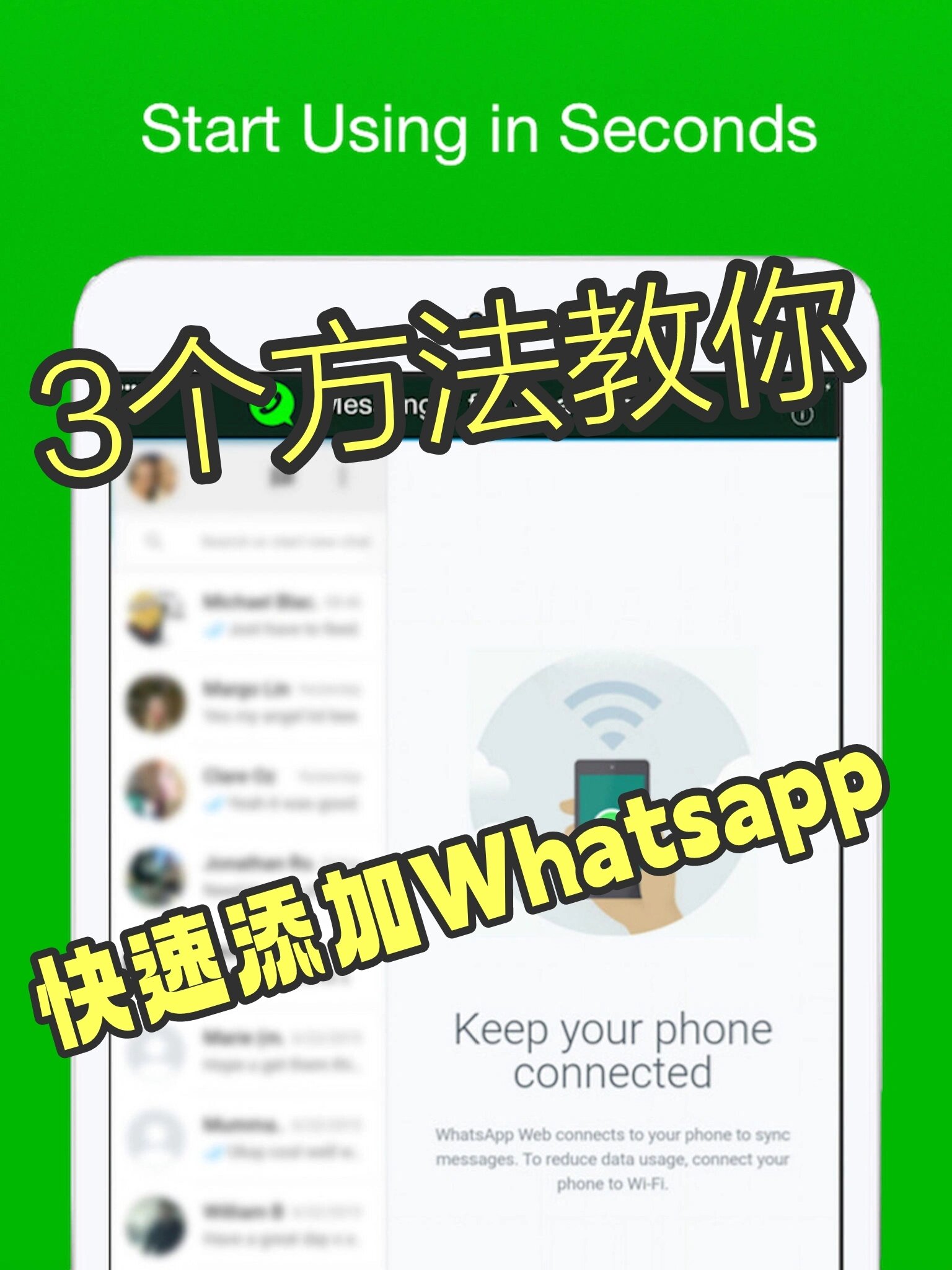 whatsapp如何添加好友账号，whatsapp怎么添加好友有号码