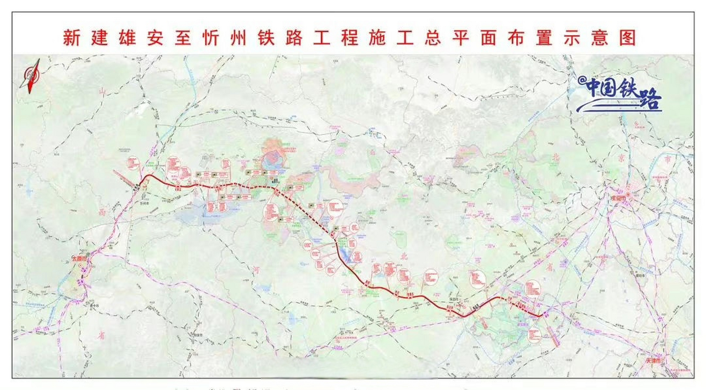 雄忻高鐵線路東起京雄城際鐵路雄安站,向西經河北省雄安新區,保定市