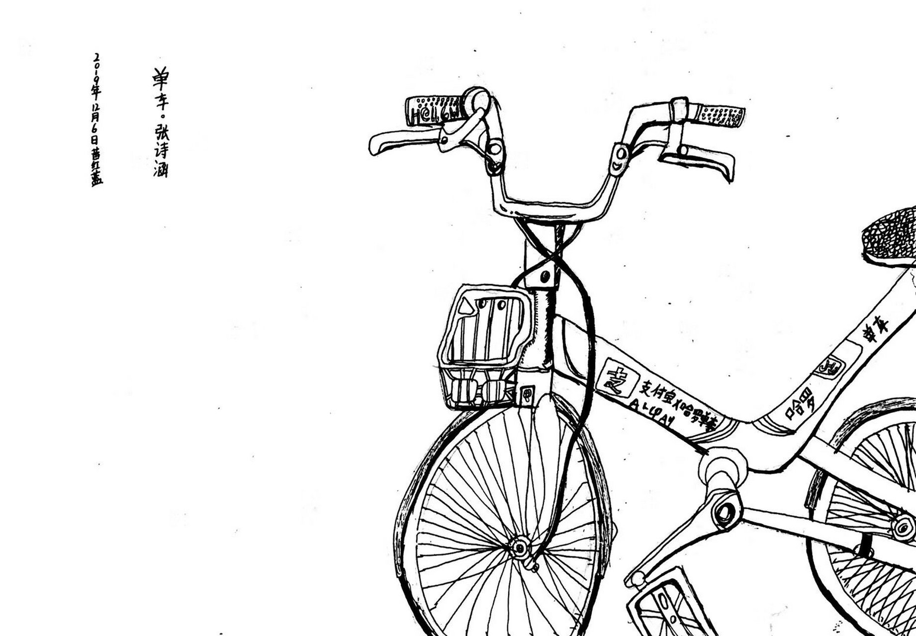 单车线描写生 《单车写生》 不同的角度,不同的局部,诠释不同的美.