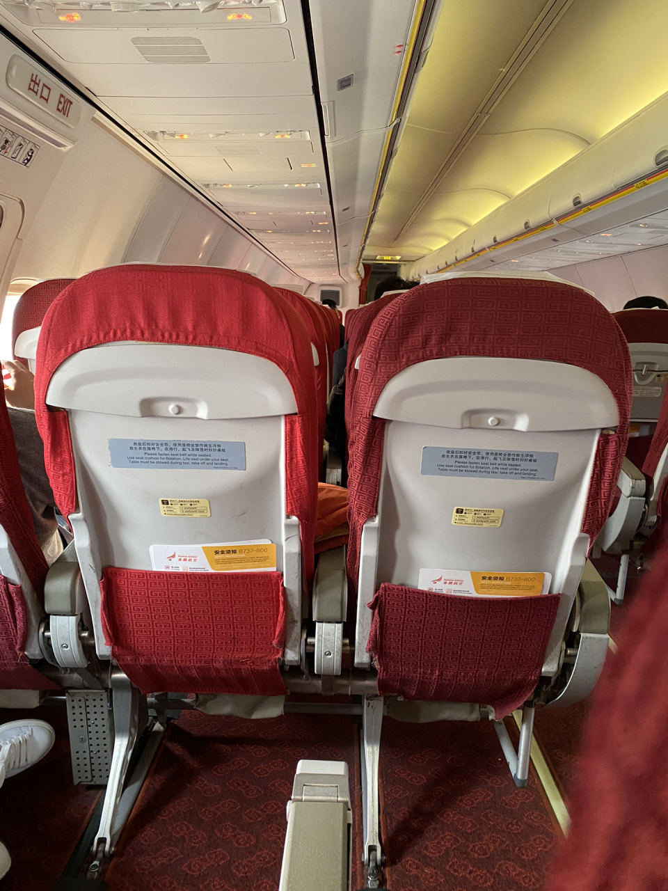 波音738选座 本次坐的海航波音738,成人可以在线值机,小朋友必须柜台