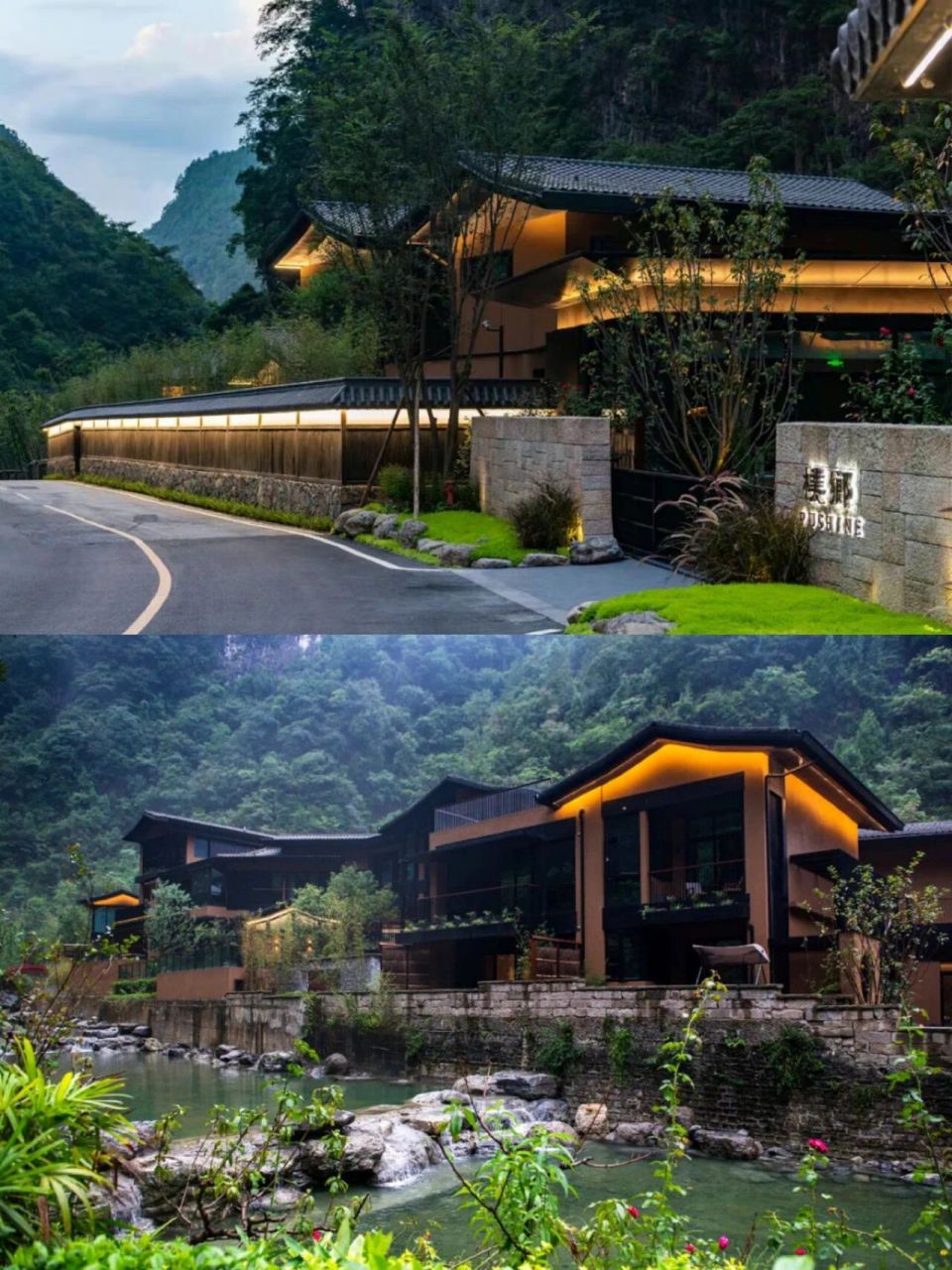 重庆周边金佛山97隐世小众日式温泉度假酒店 这个 在 如果想远离人