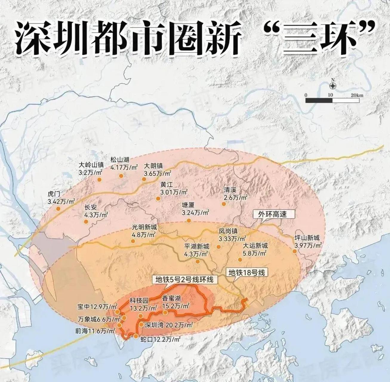 据说这是深圳都市圈的新"三环", 估计是某位中介圈的, 如果有认识他的