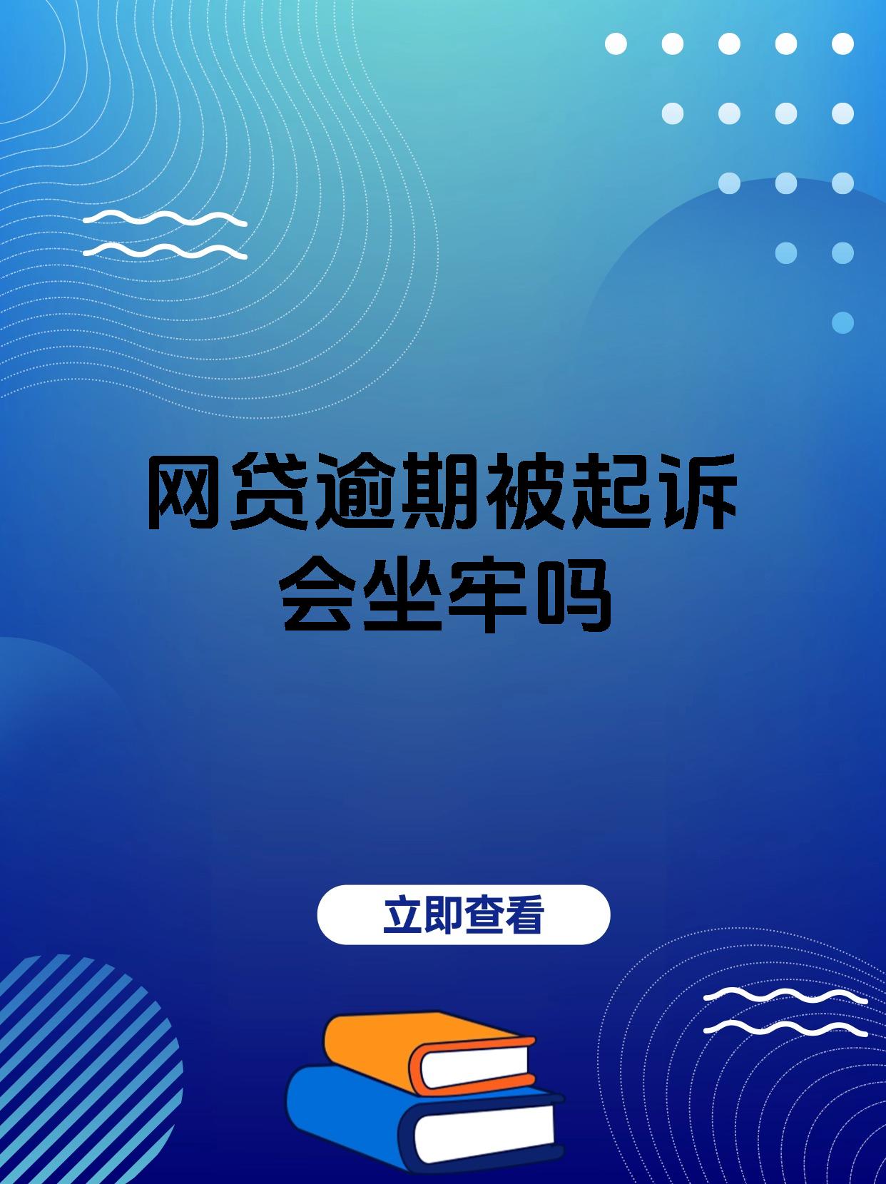 p2p起诉有用吗(p2p平台法院起诉能要回钱吗)