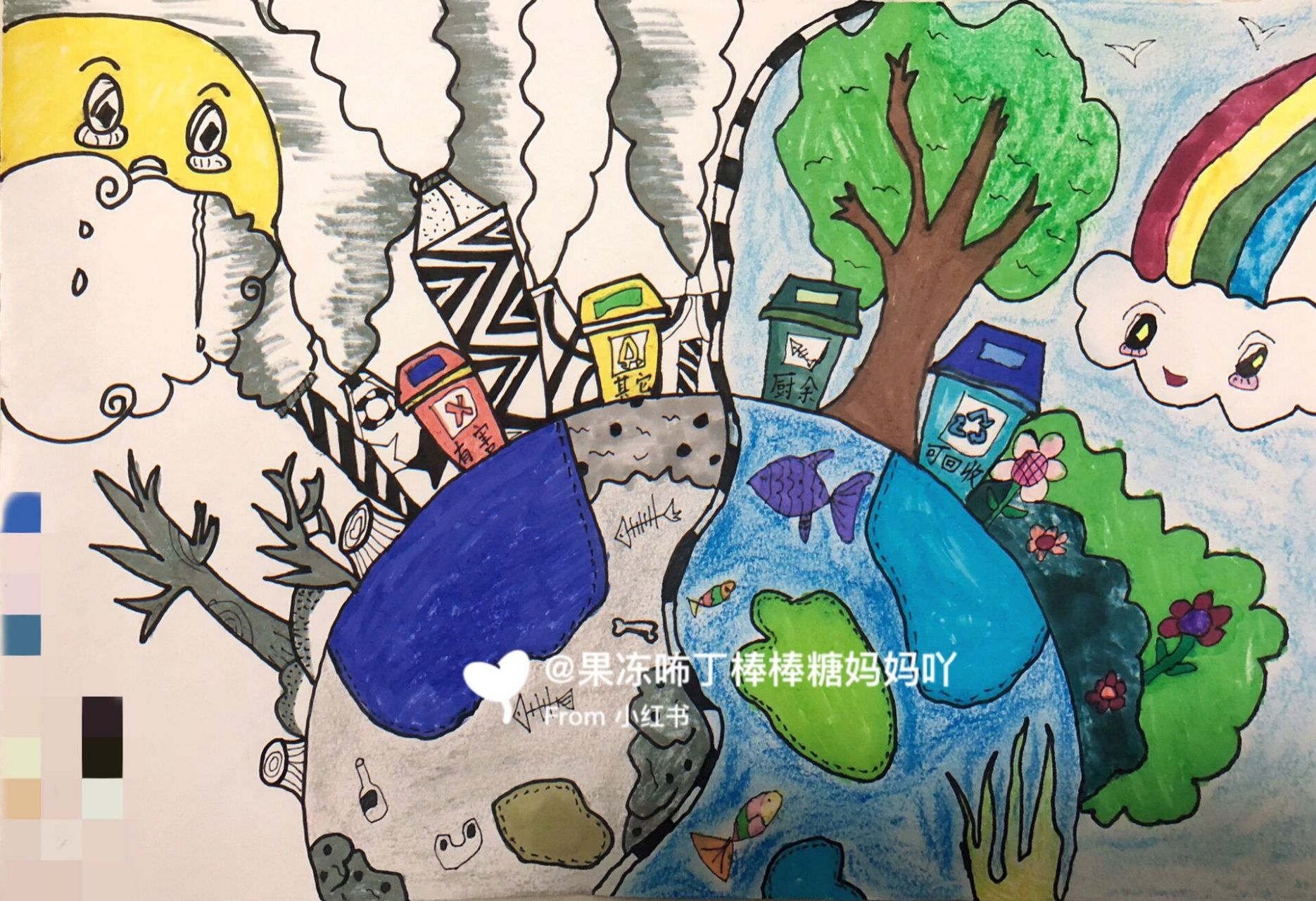 爱护自然94低碳生态环境保护儿童主题创意画 果姐被老师选上绘画