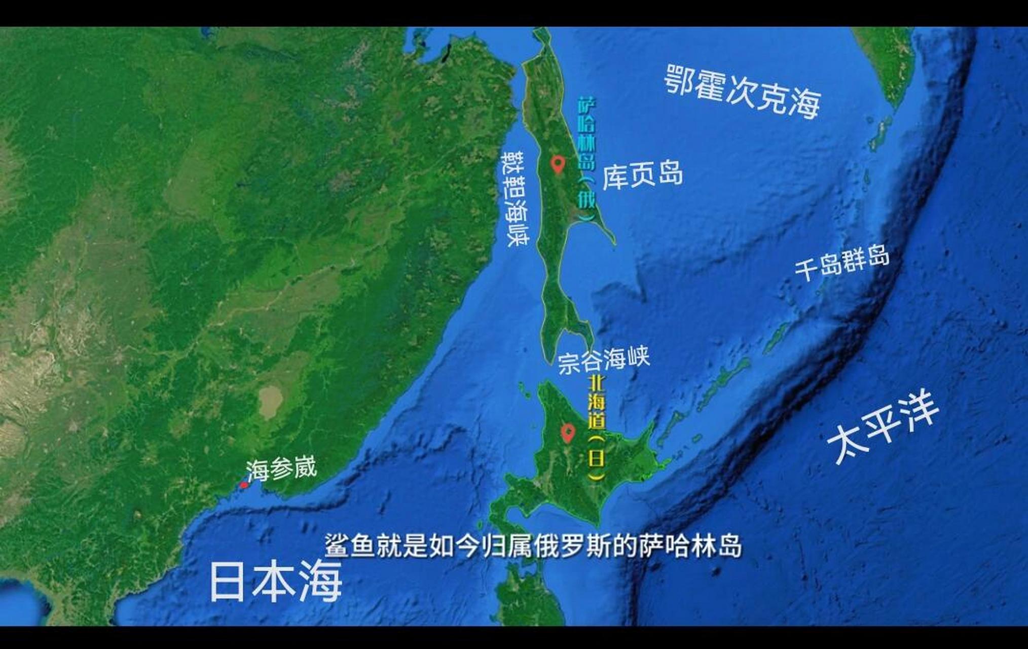 库页岛 库页岛的西边是鞑靼海峡,黑龙江入海口在这里,东边是鄂霍次克