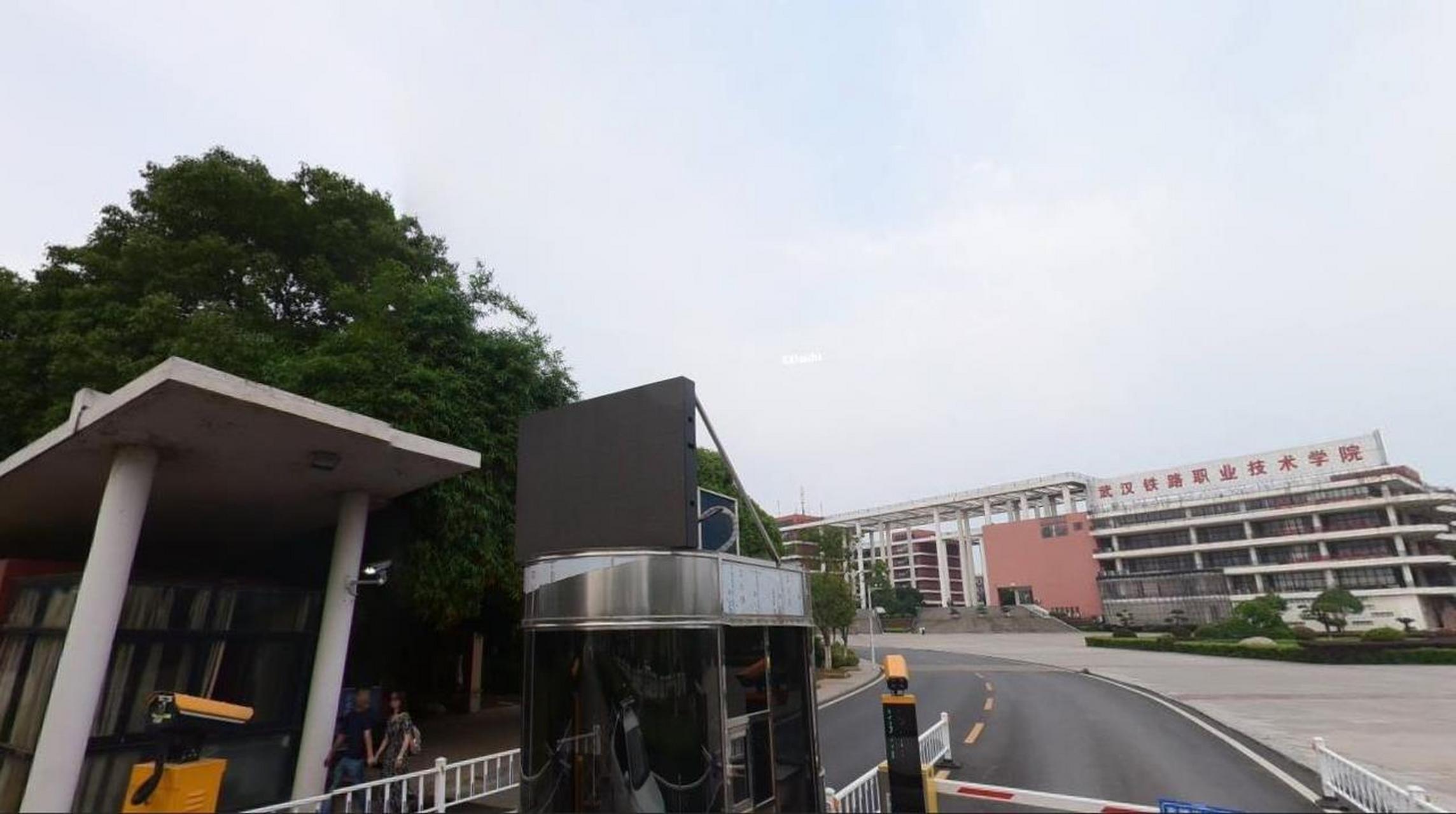 武汉铁路职业技术学院(新校区)