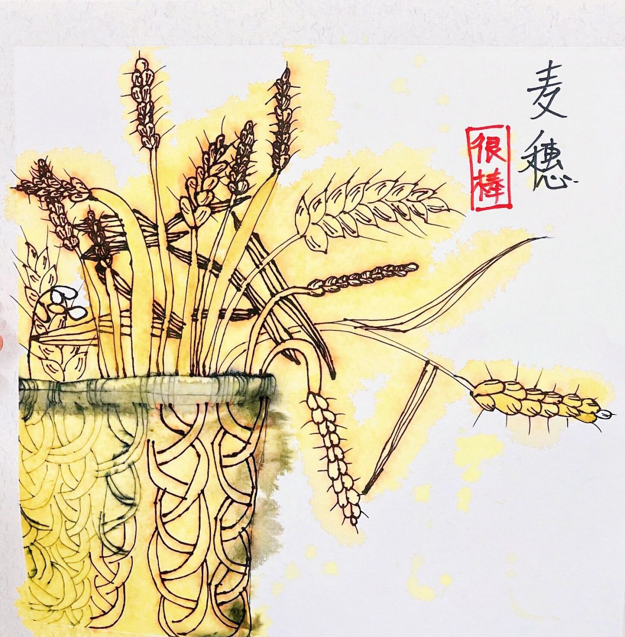 水彩创意画《麦穗》,宣纸上的麦子 适合年龄一年级小朋友!