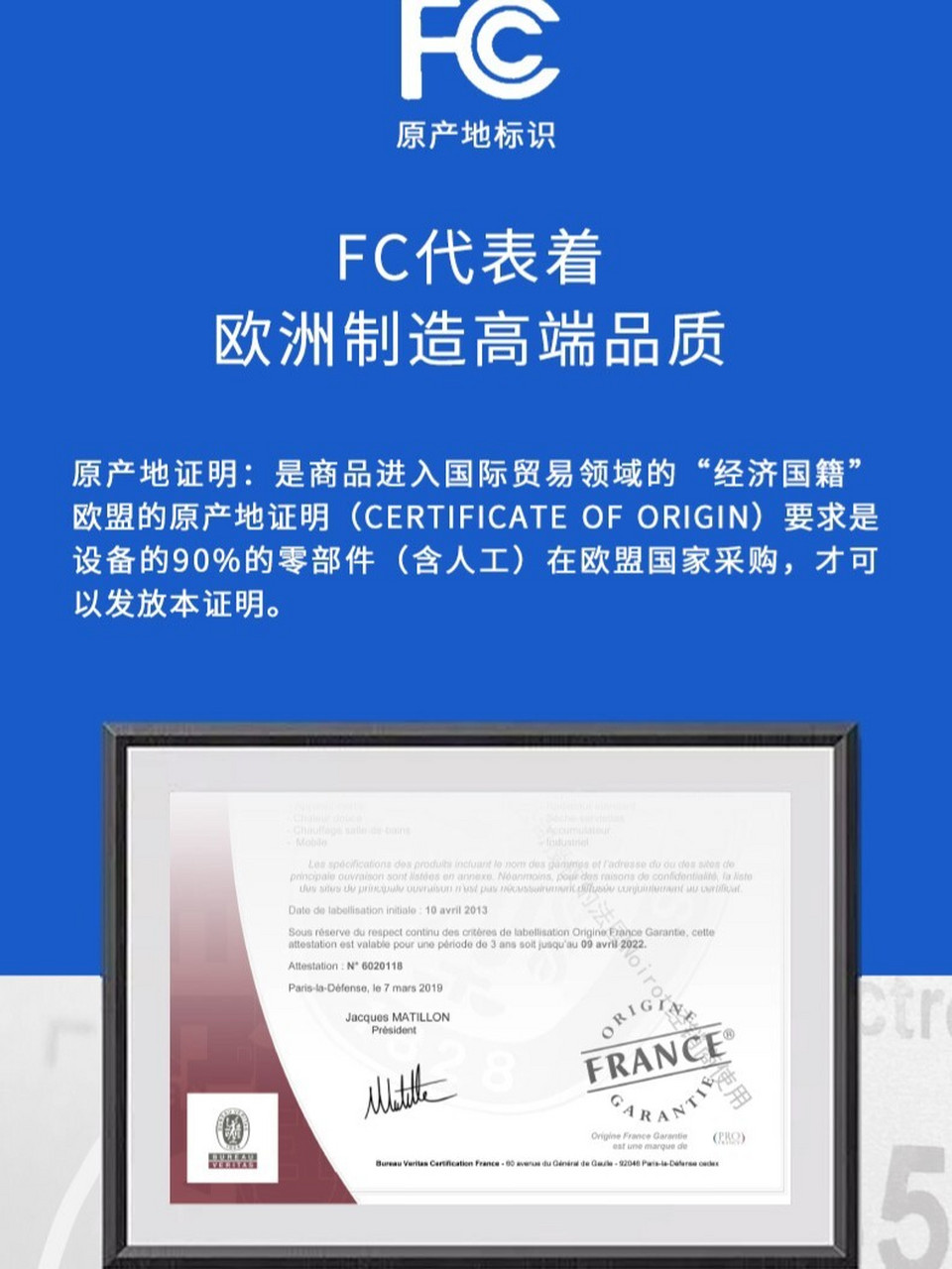 不是所有欧洲"进口"电器,都有fc认证标识