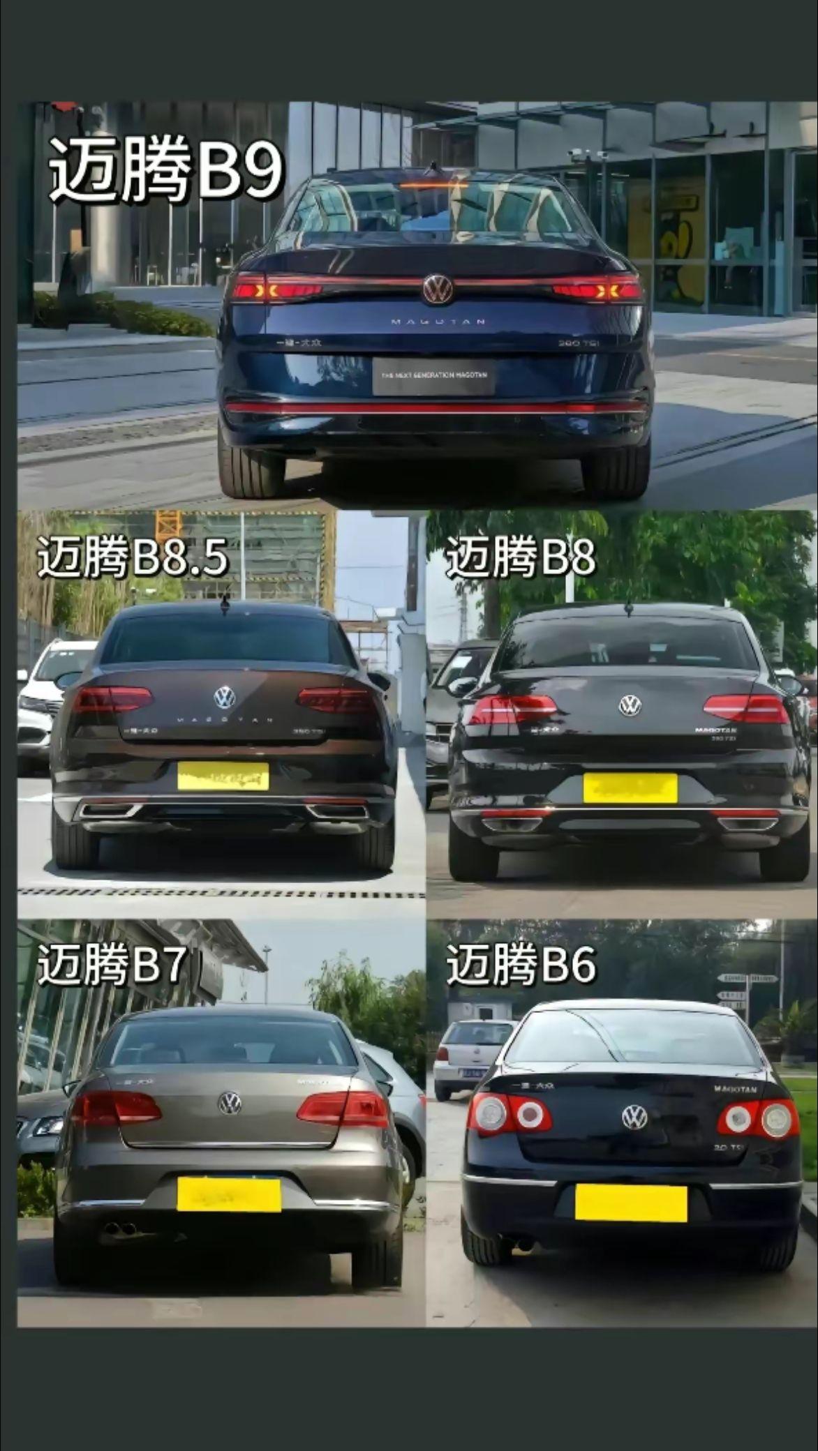 ①迈腾b6 ②迈腾b7 ③迈腾b8 ④迈腾b8