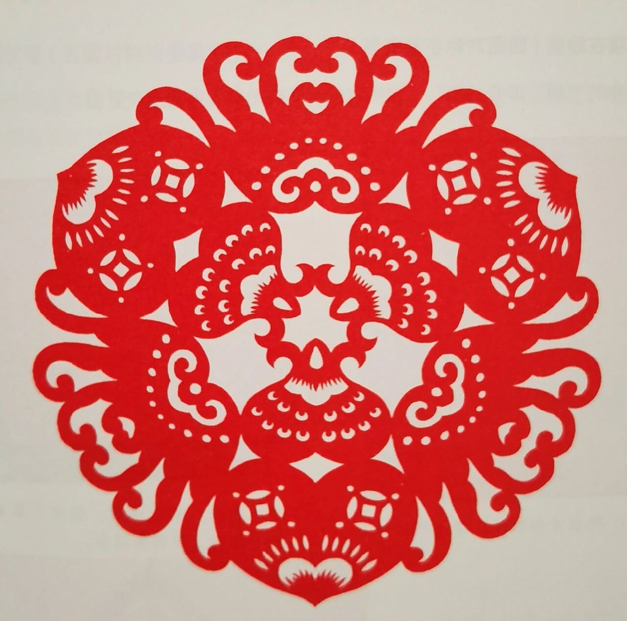 中国传统剪纸图案纹样～福 剪纸艺术,是中华民族儿千年来智慧的结晶