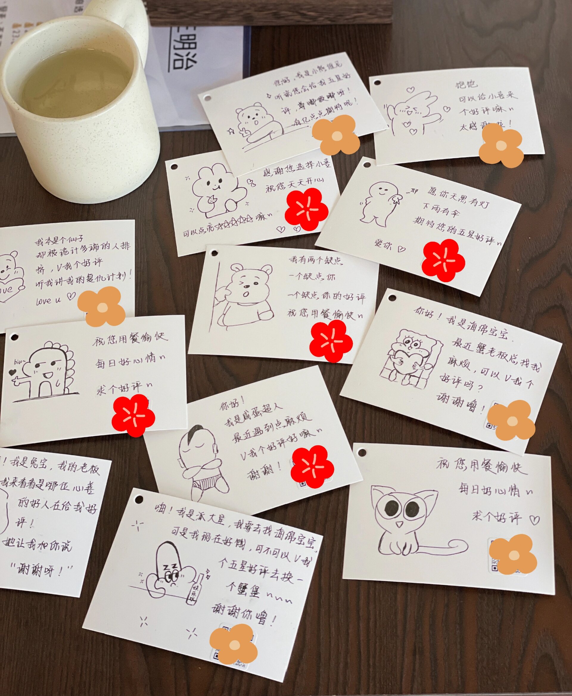 手写外卖好评卡 主打一个真诚~ 又是加班手写好评卡的一天