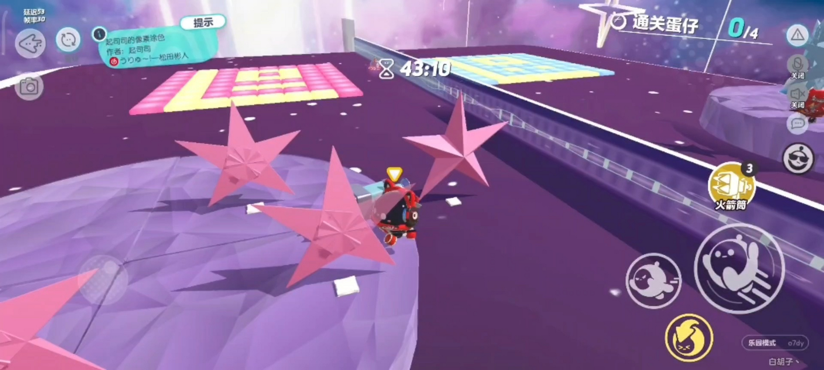 蛋搭子默契大挑战