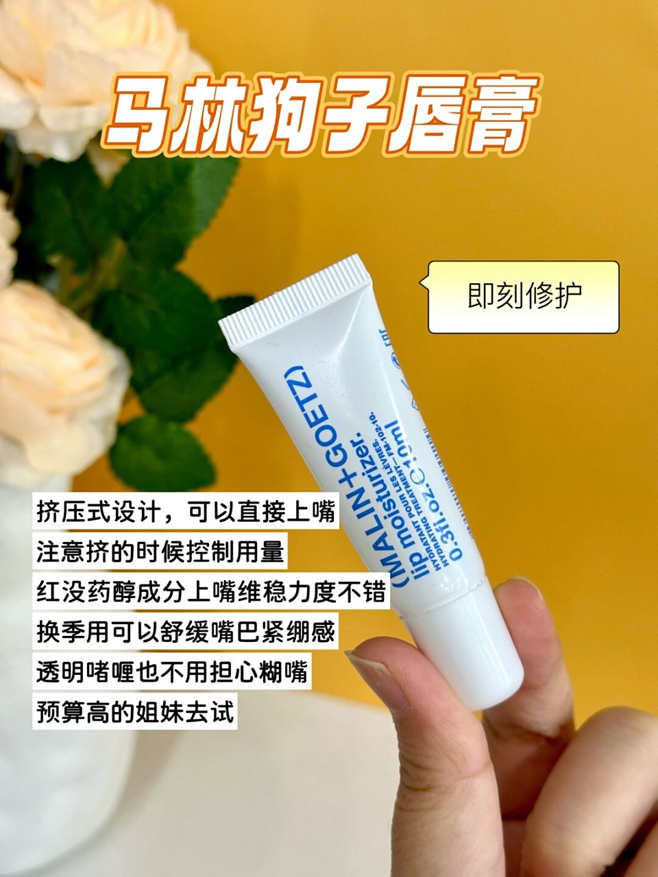 自己做唇膏(自制唇膏的制作方法)