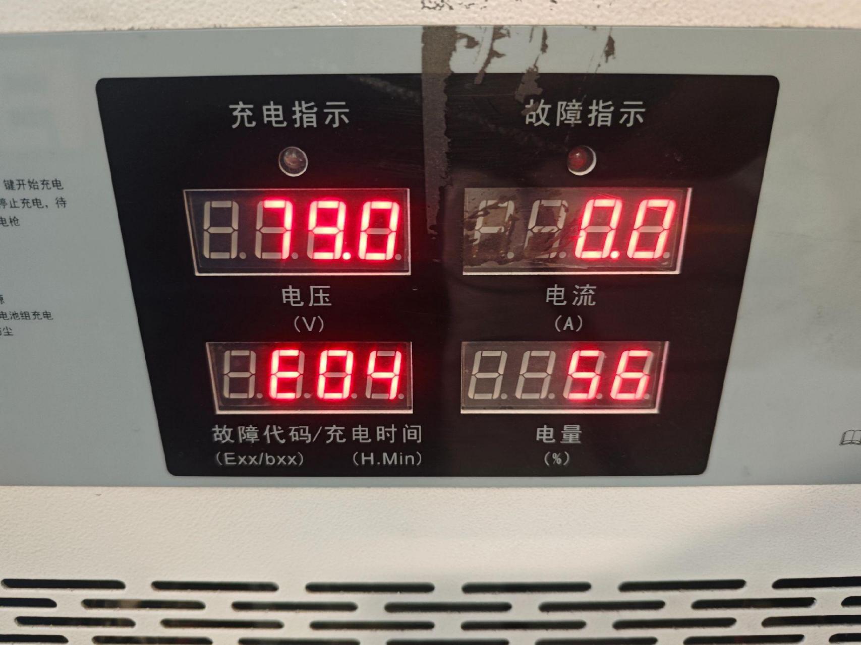 比亚迪新能源叉车