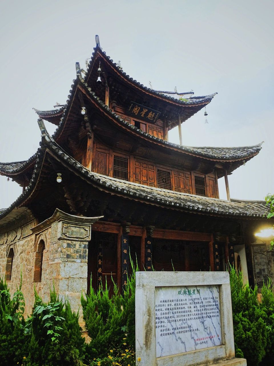 云南大理|双廊古镇:苍洱风光第一镇   【双廊镇】位于大理市洱海东北