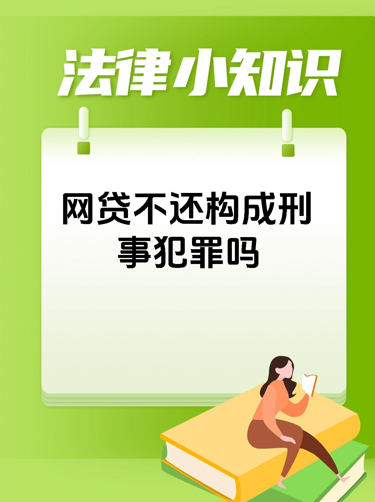 p2p网贷的利弊(p2p网络借贷的利与弊)