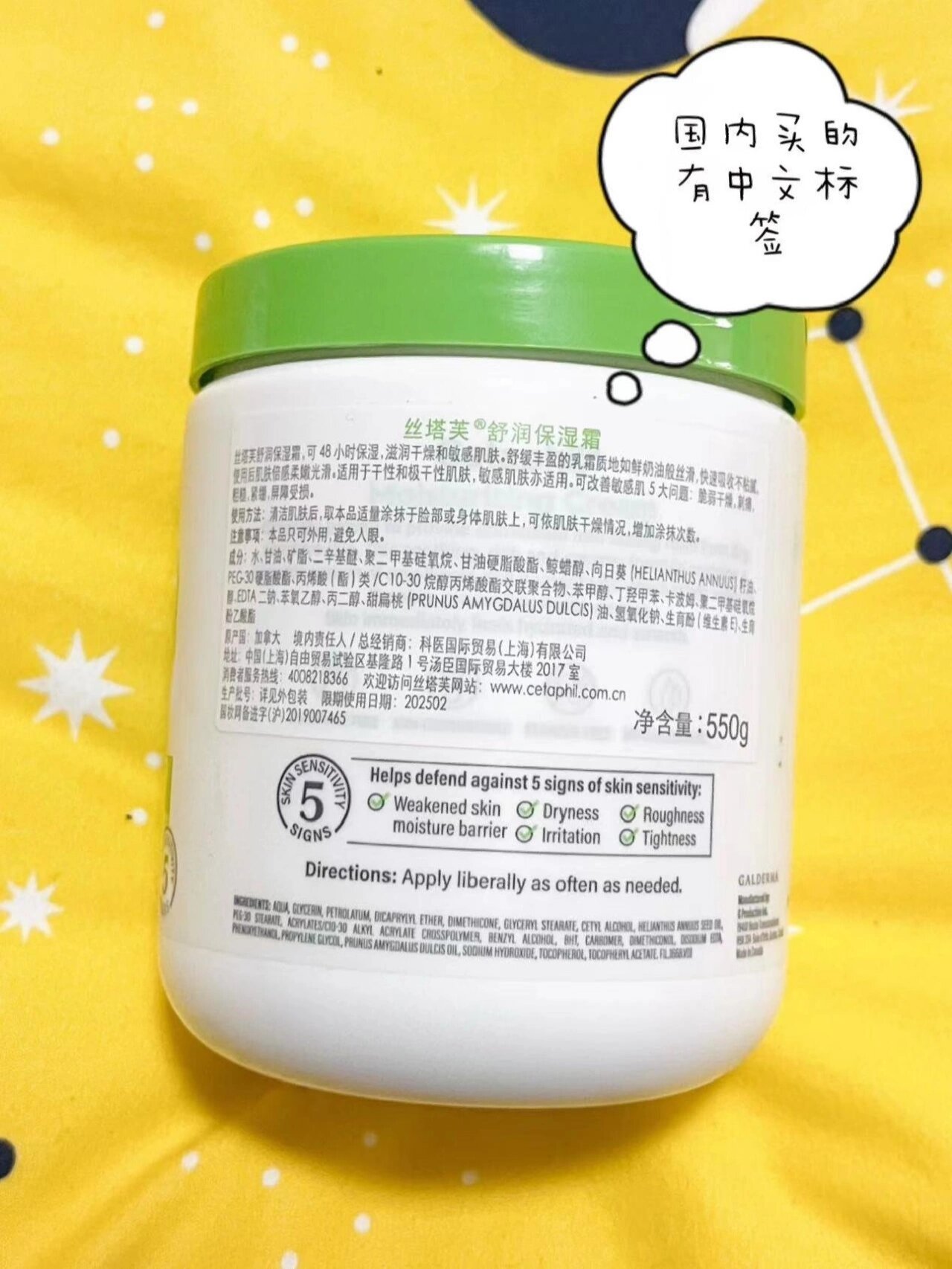 宝宝湿疹必备大白罐,千万别买错了 不知道是不是天气原因,前段时间