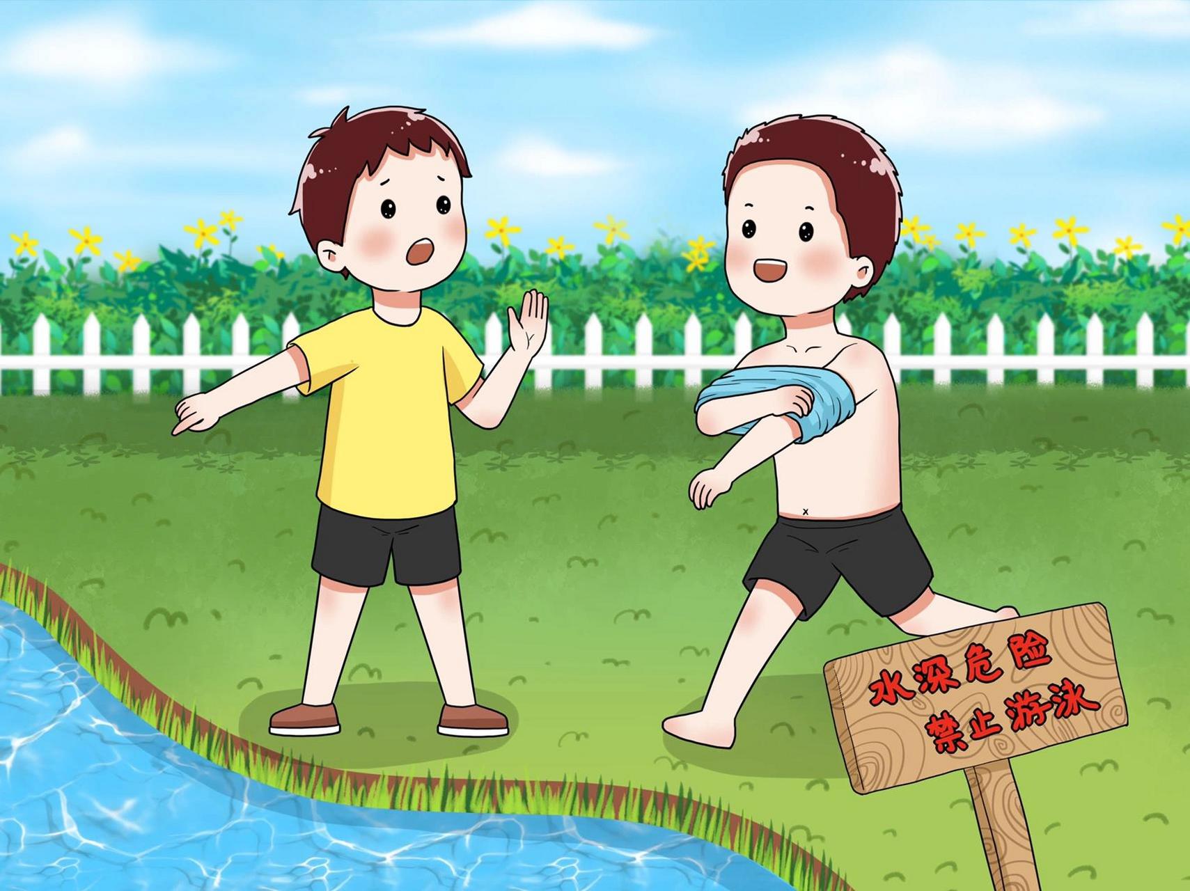 暑期防溺水宣传活动|插画素材分享 【防溺水"六个不"】 一,不私自下水