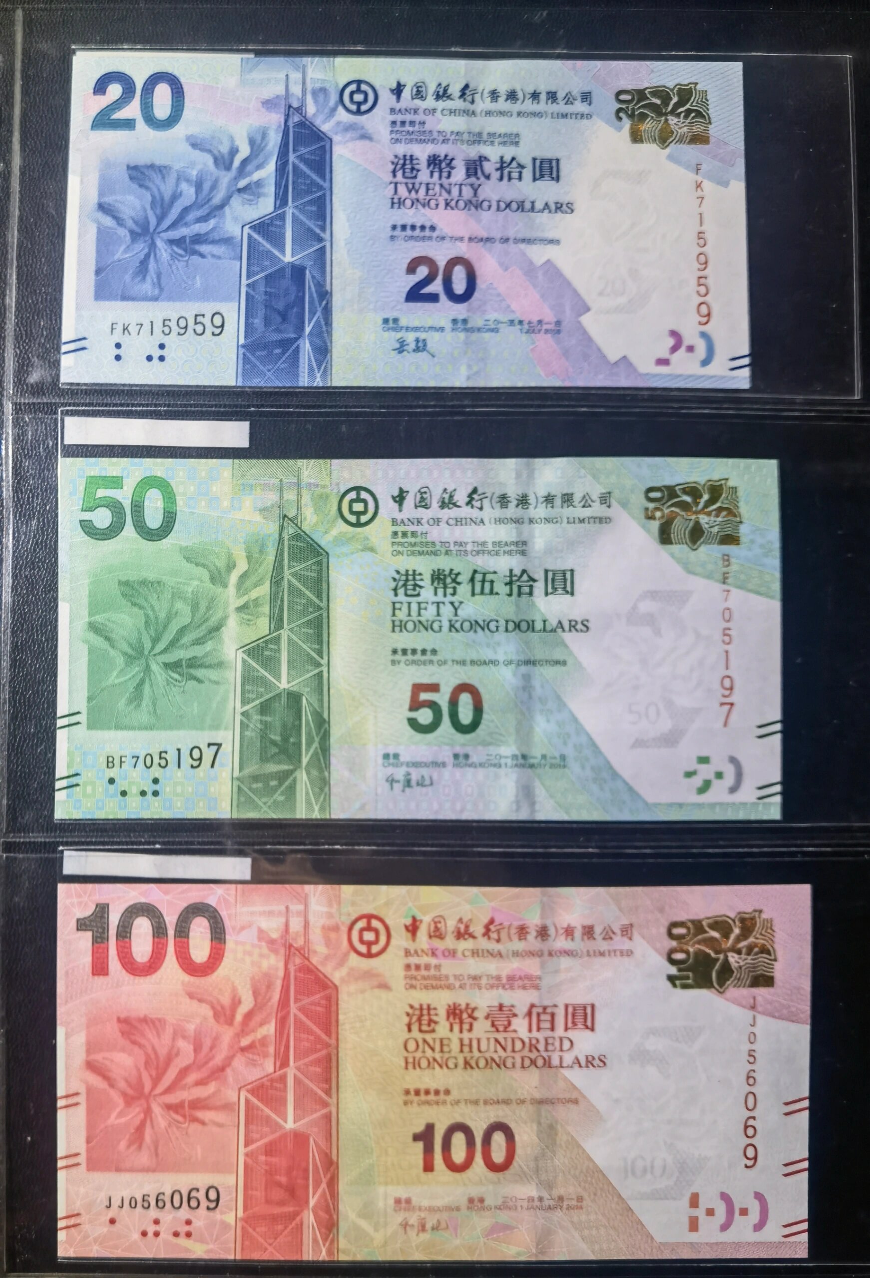 香港中国银行20,50,100元纸币全新unc 香港中国银行20,50,100元纸币