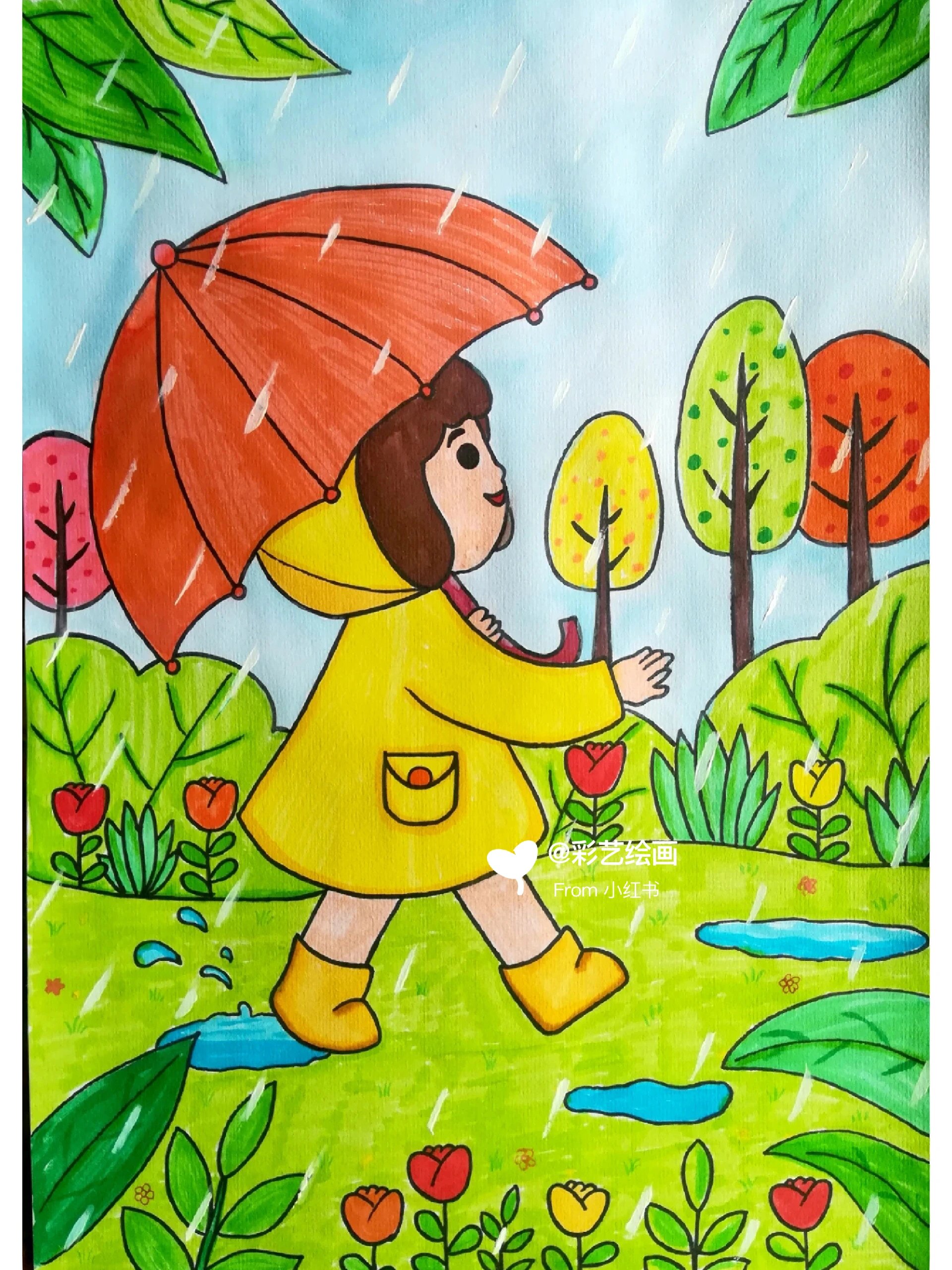 《雨中的小女孩》创意儿童画