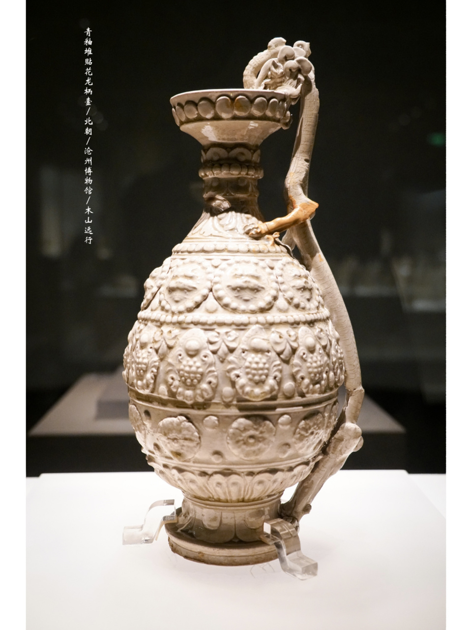 安利一家小众博物馆——沧州博物馆 7515木山远行,为你导航