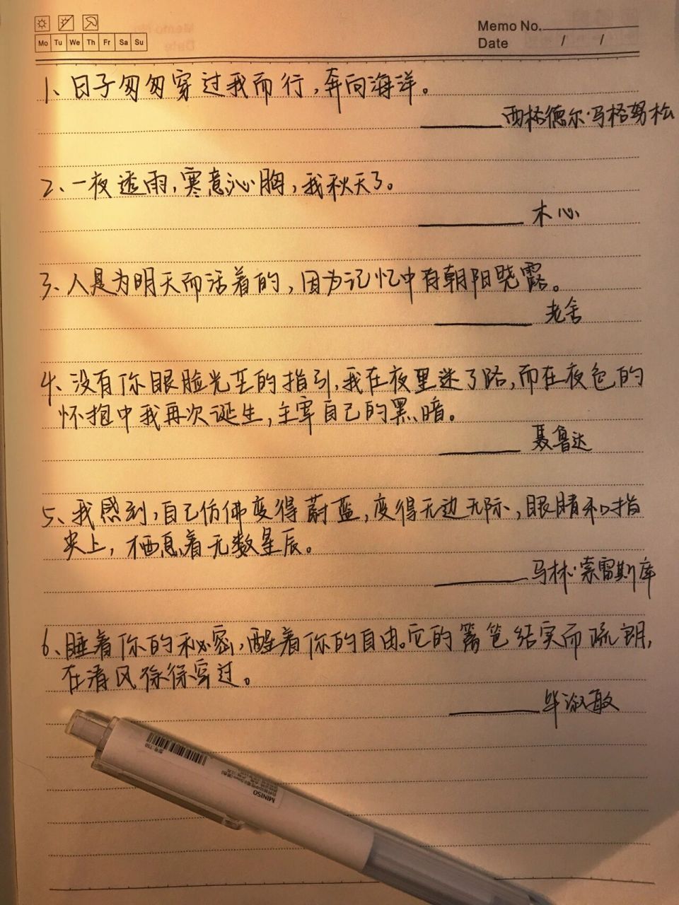 好的句子摘抄 简短的图片