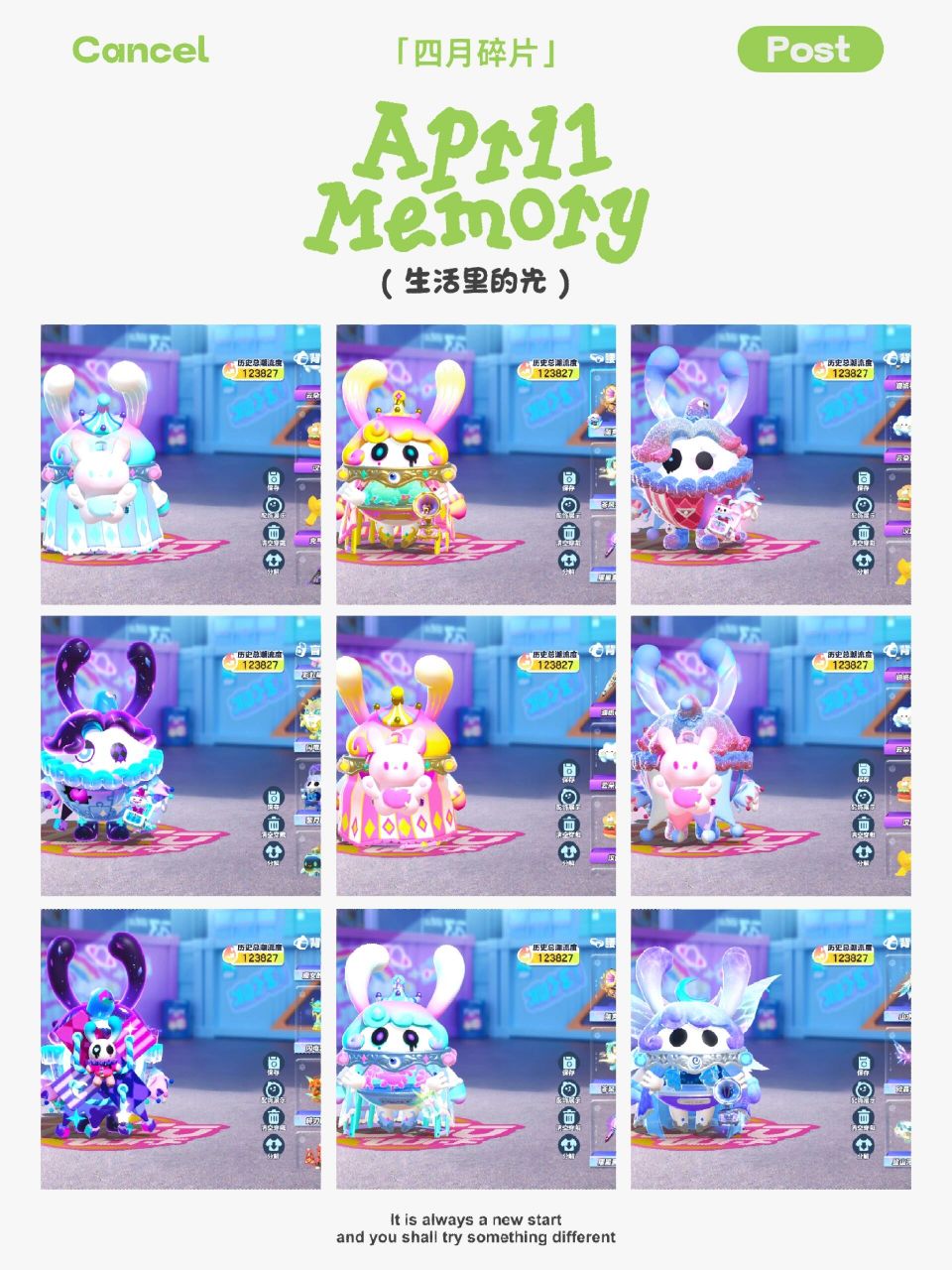 蛋仔派对园长小丑之——优雅穿搭 蛋仔派对欢宴园长,黎月园长,惑心