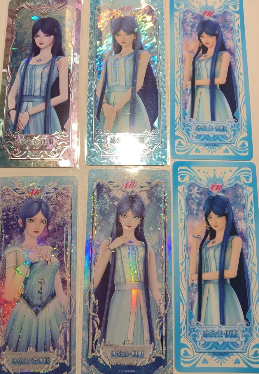 叶罗丽卡片冰公主 这个多少钱,谁知道啊