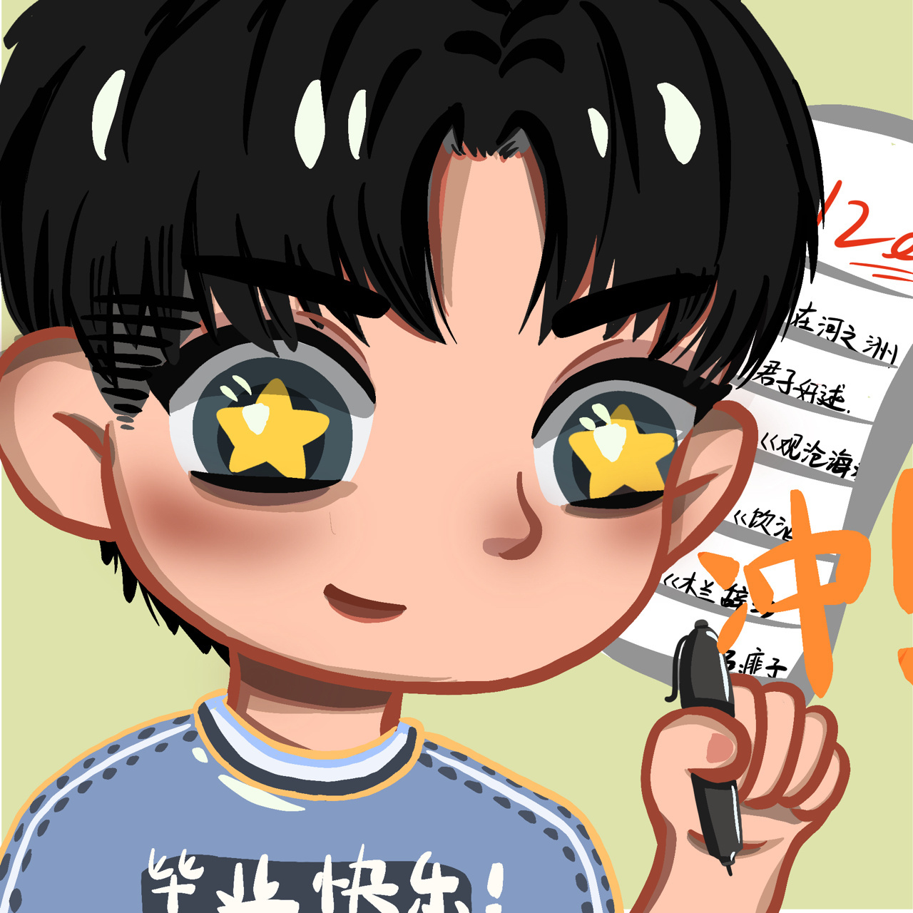 中考情头来啦 辛苦各位等着么久了,中考加油!