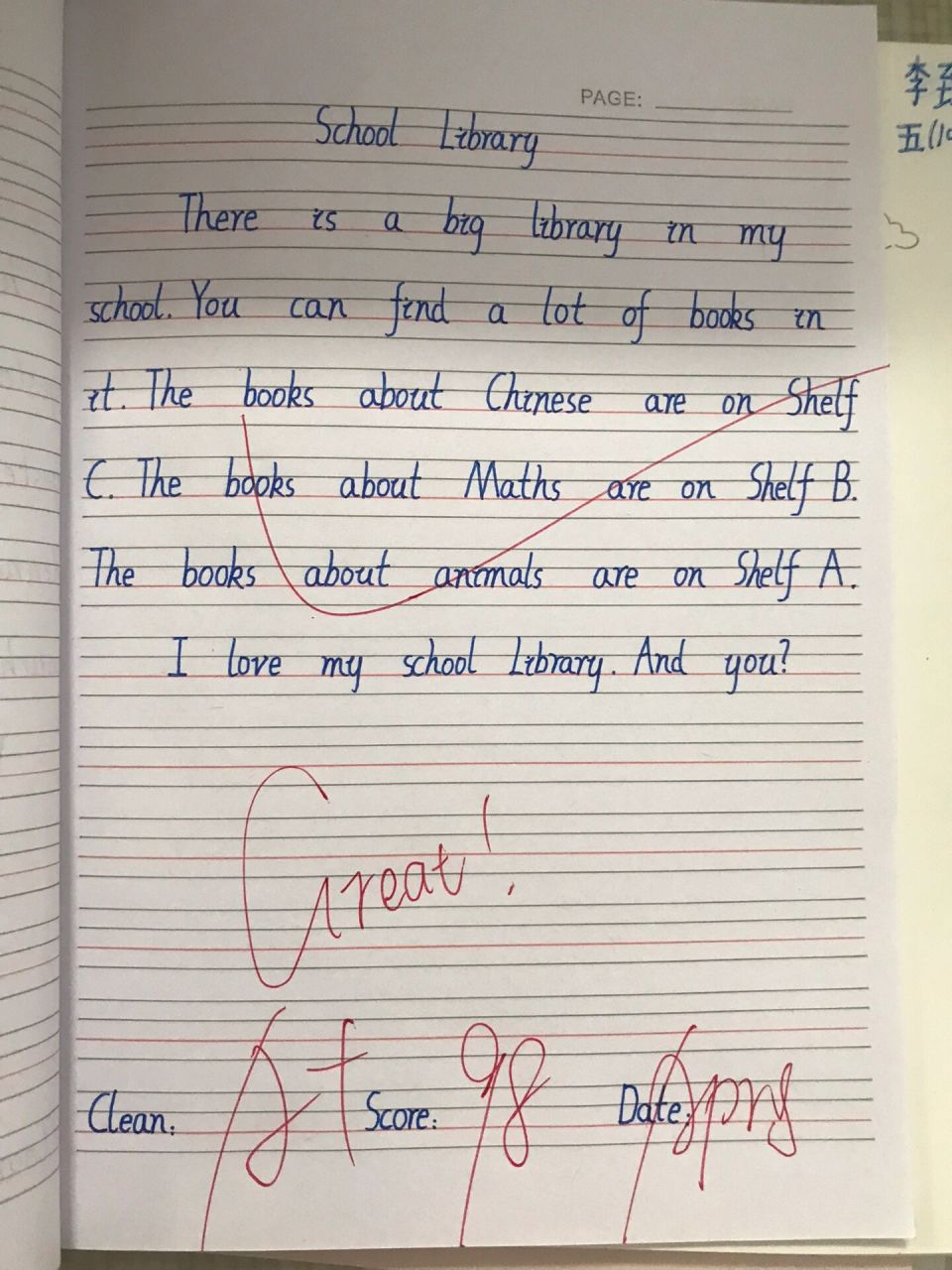 小学生英语作文,学校图书馆