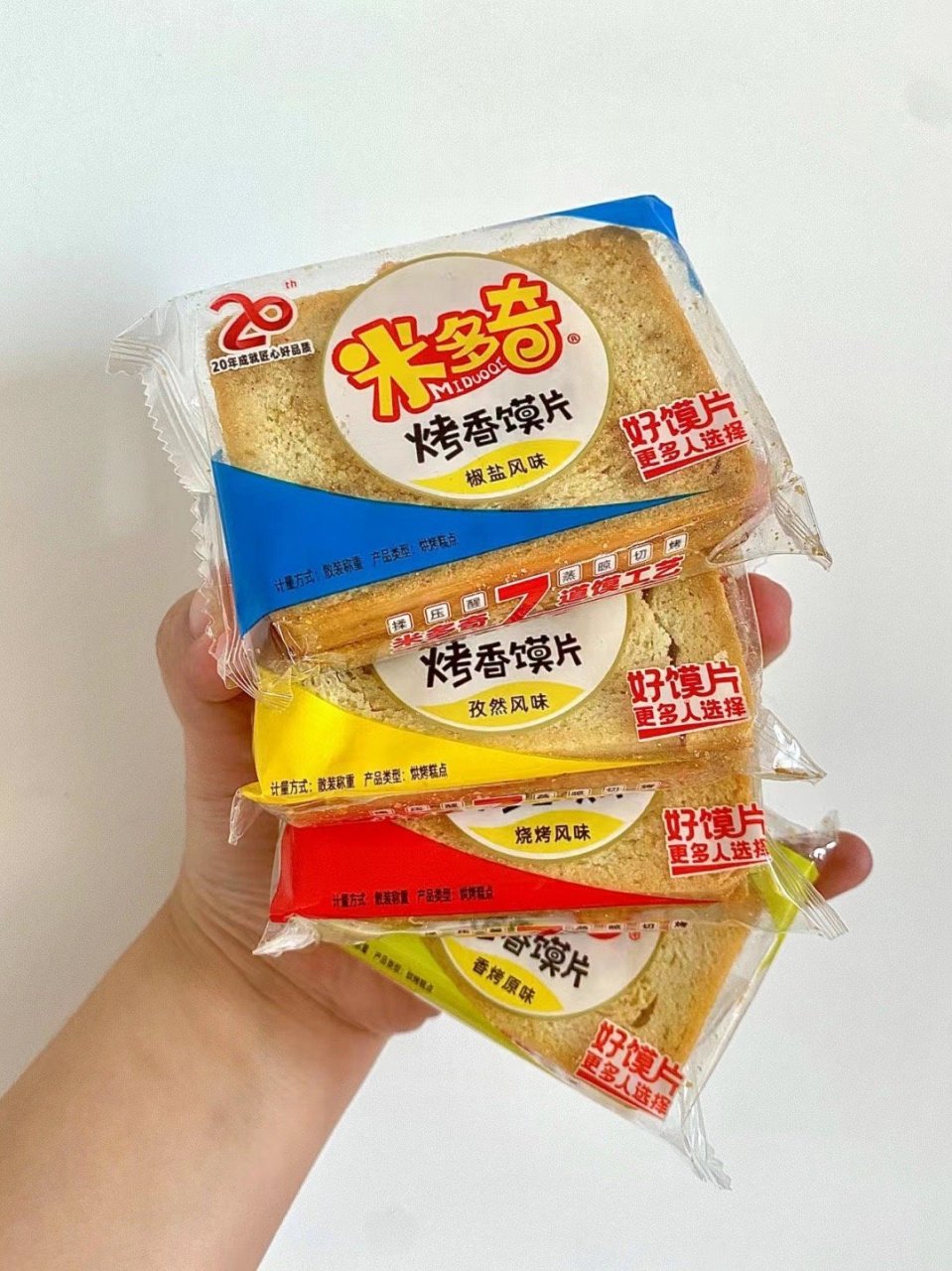 米多奇 烤香馍片半斤8.9[色]