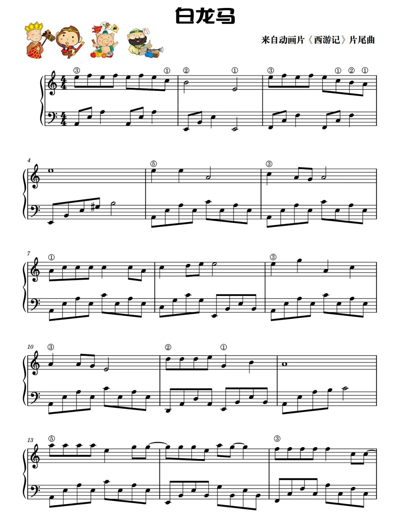 什么妖魔鬼怪,什么美女画皮.什么刀山火海,什么陷阱诡计.