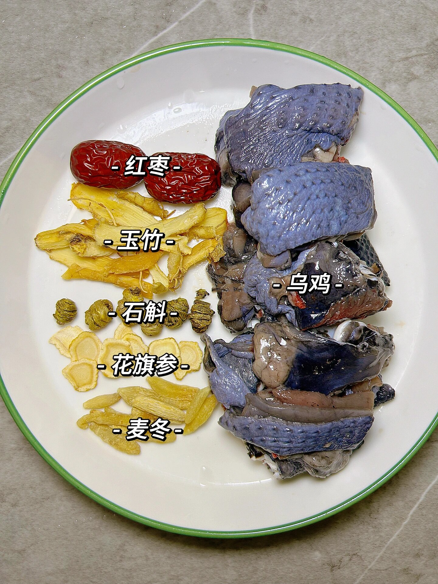 沙县小吃花旗参乌鸡汤升级版,喝出好气色97